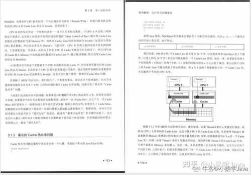 阿里高級架構師深度解析 從分布式到微服務，再到數據分析和存儲服務